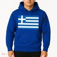 Greece Flag Hoodie thumb 2