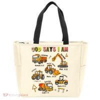 God Says I Am Construction Bible Verse Truck Tote Bag thumb 0