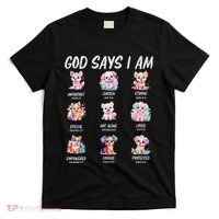 God Says I Am Cute Dog Bible Verse T-Shirt thumb 0