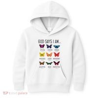 God Says I Am Special Bible Verse Religious Christian Kids Hoodie thumb 0