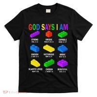 God Says I Am Building Brick Builder Block Christian T-Shirt thumb 0