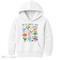 God Says I Am Dinosaur Lover Bible Verse Kids Hoodie thumb 0