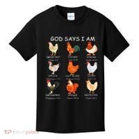 God Says I Am Bible Verse Christian Farm Chickens Religious Kids T-Shirt thumb 0