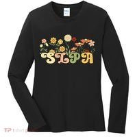 Groovy Speech-Language Pathology Assistant Women's Long Sleeve Shirt thumb 0