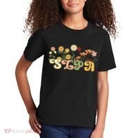 Groovy Speech-Language Pathology Assistant Kids T-Shirt thumb 2