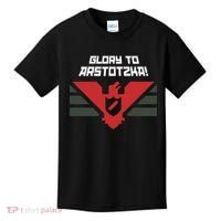 Glory To Arstotzka Kids T-Shirt thumb 0