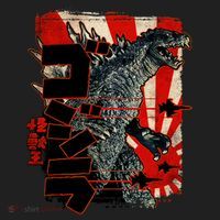 Monster Art Biollante Kaiju Alphabet Japanese Beanie thumb 2