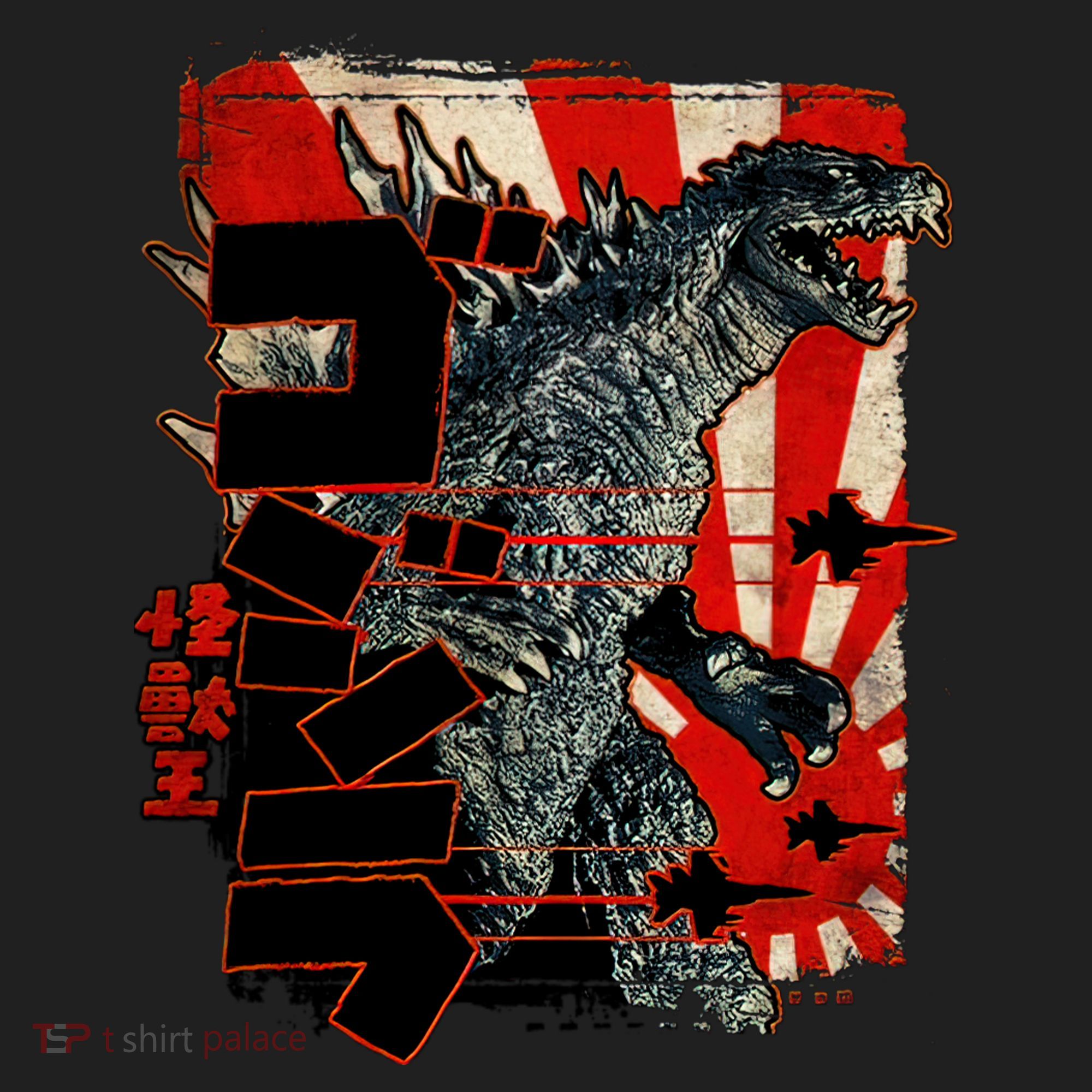 Monster Art Biollante Kaiju Alphabet Japanese Beanie