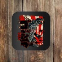 Monster Art Biollante Kaiju Alphabet Japanese Coaster thumb 0