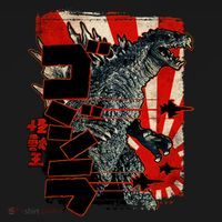 Monster Art Biollante Kaiju Alphabet Japanese Women's Hoodie thumb 2