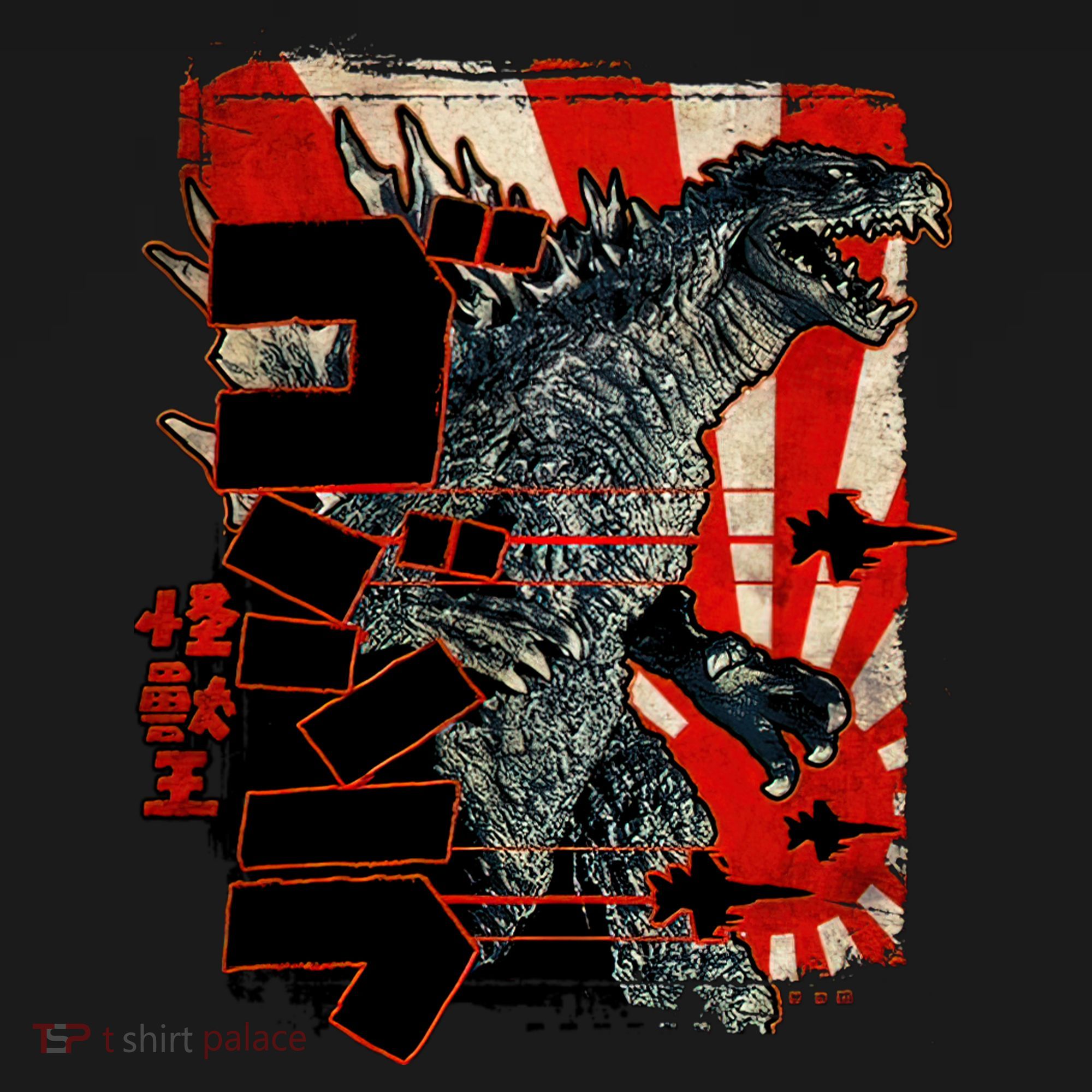 Monster Art Biollante Kaiju Alphabet Japanese Women's Tank Top