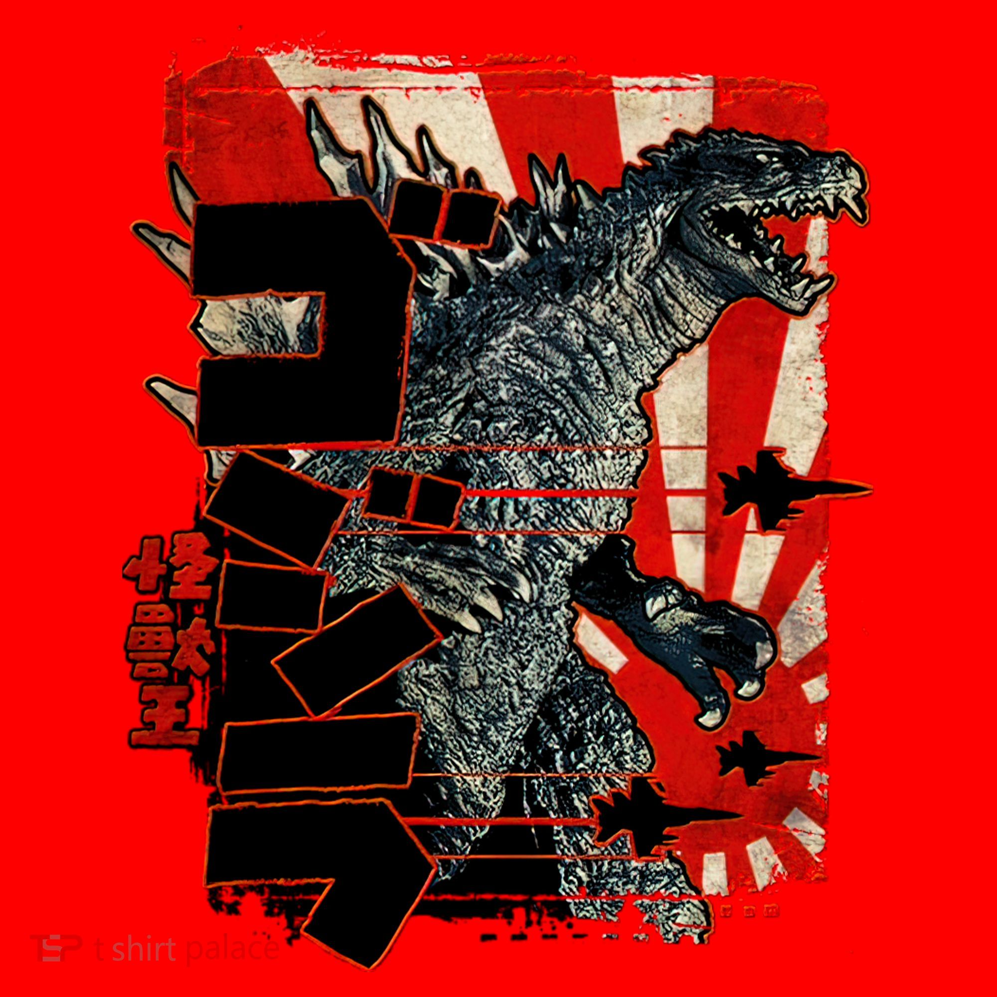Monster Art Biollante Kaiju Alphabet Japanese Santa Hat