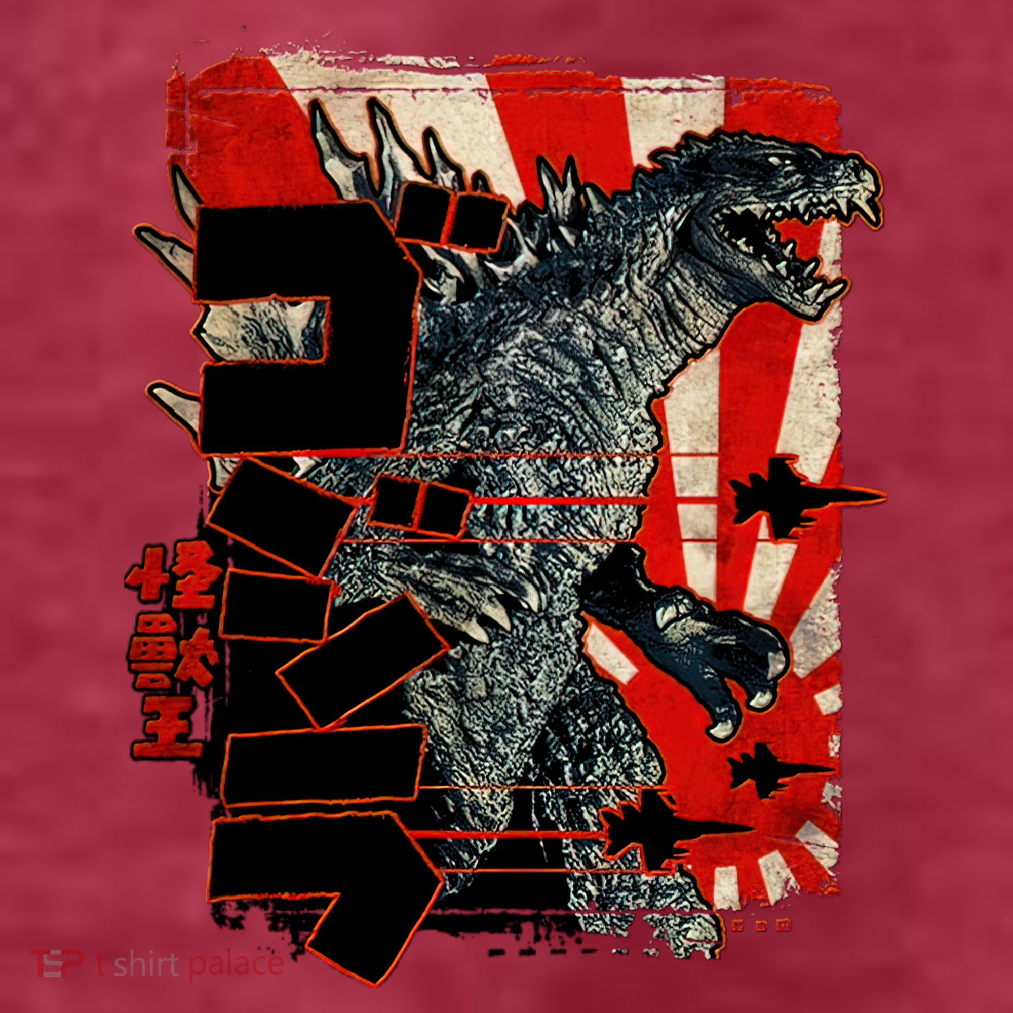 Monster Art Biollante Kaiju Alphabet Japanese T-Shirt