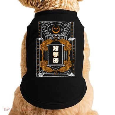 Golden Tigers Japanese Text Aggressive Doggie Tank