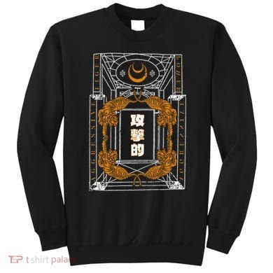Golden Tigers Japanese Text Aggressive Sweatshirt