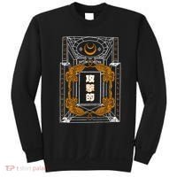 Golden Tigers Japanese Text Aggressive Sweatshirt thumb 0