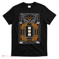 Golden Tigers Japanese Text Aggressive T-Shirt thumb 0