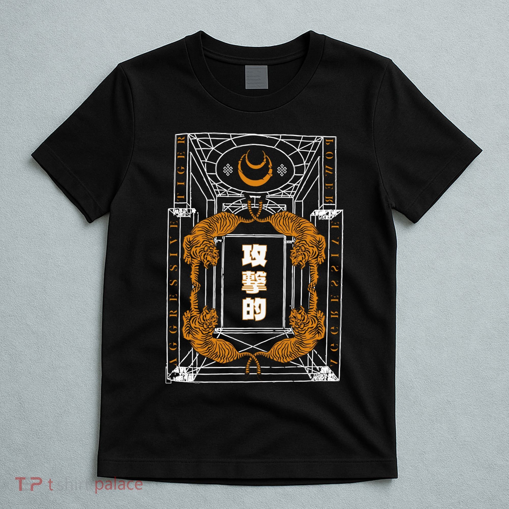 Golden Tigers Japanese Text Aggressive T-Shirt