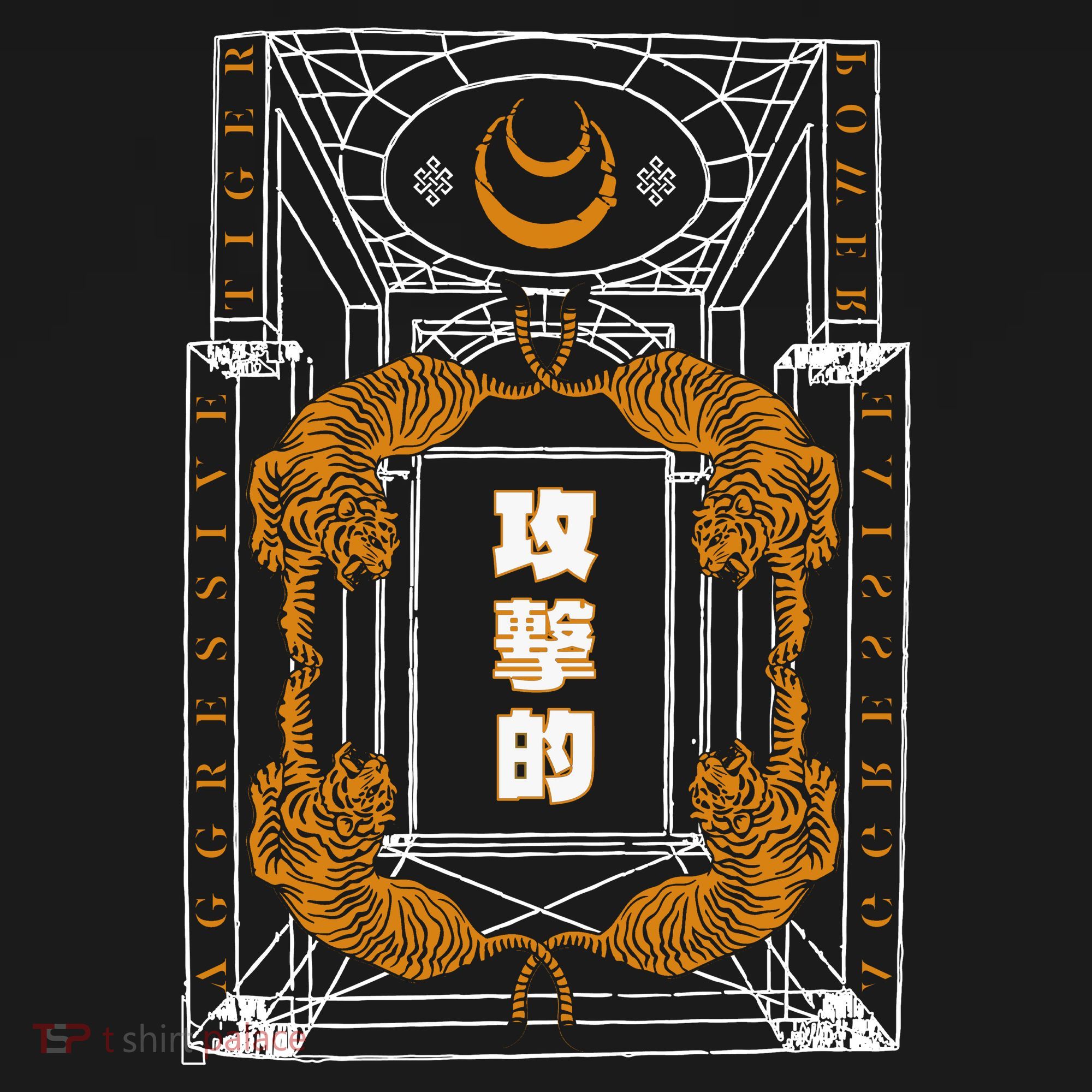 Golden Tigers Japanese Text Aggressive T-Shirt