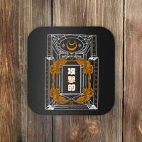 Golden Tigers Japanese Text Aggressive Coaster thumb 0