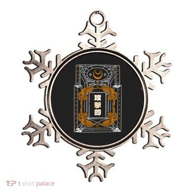 Golden Tigers Japanese Text Aggressive Ornament