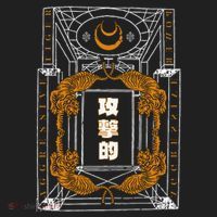 Golden Tigers Japanese Text Aggressive Golf Towel thumb 3