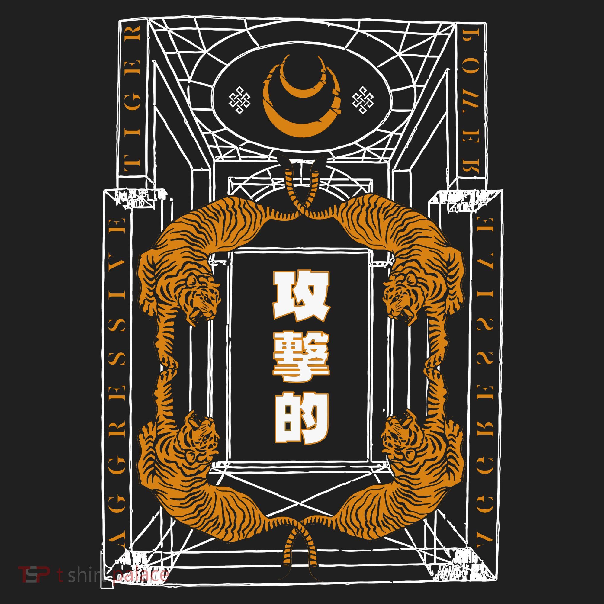 Golden Tigers Japanese Text Aggressive Golf Towel