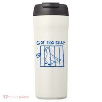Got Too Silly Funny Duck, Silly Goose Funny, meme 24oz Duet Stainless Steel Tumbler thumb 0