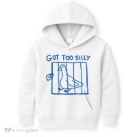 Got Too Silly Funny Duck, Silly Goose Funny, meme Kids Hoodie thumb 0