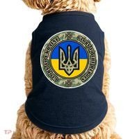 Glory To Ukraine Heroes Doggie Tank thumb 0