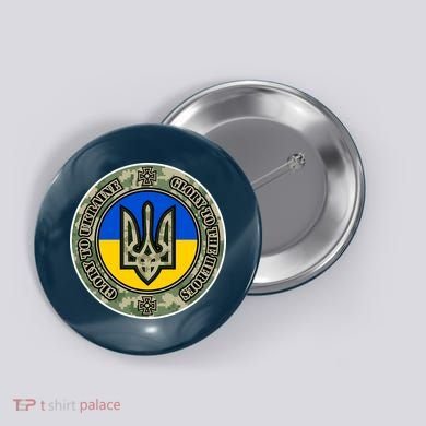 Glory To Ukraine Heroes Button