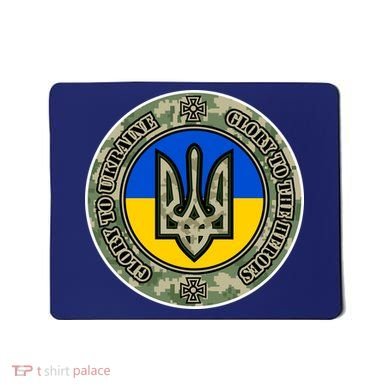 Glory To Ukraine Heroes Mousepad