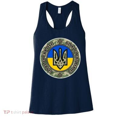Glory To Ukraine Heroes Women's Tank Top