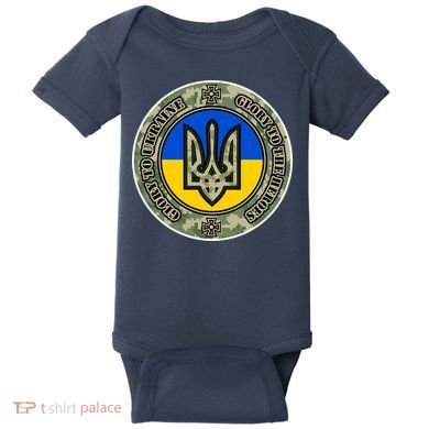 Glory To Ukraine Heroes Baby Bodysuit