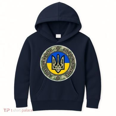Glory To Ukraine Heroes Kids Hoodie