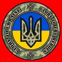 Glory To Ukraine Heroes Santa Hat thumb 1