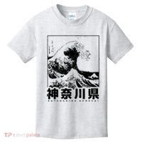 Great Wave Off Kanagawa Japan Aesthetic Japanese Cool Kids T-Shirt thumb 0