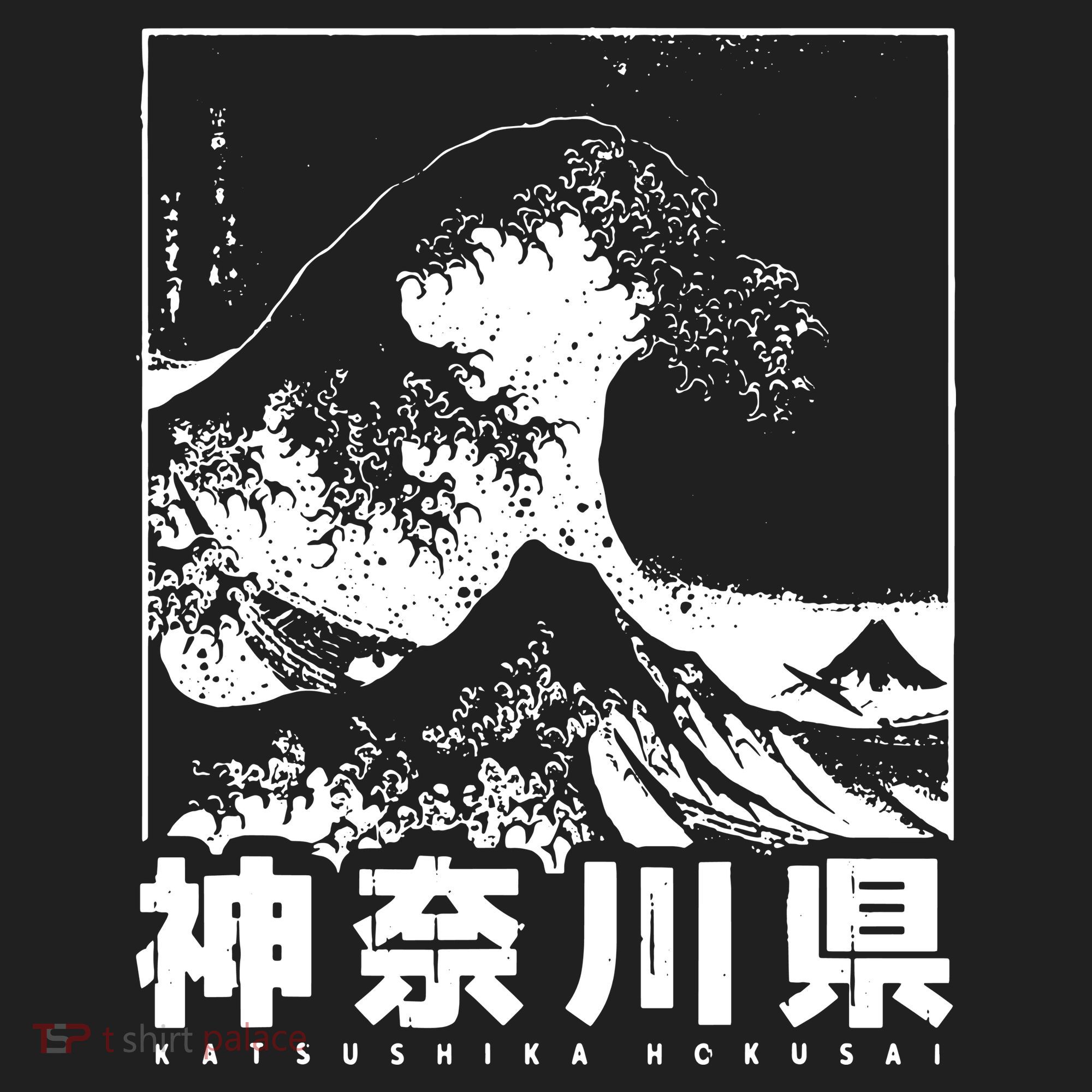 Great Wave Off Kanagawa Japan Aesthetic Japanese Cool Beanie