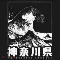 Great Wave Off Kanagawa Japan Aesthetic Japanese Cool Visor thumb 3