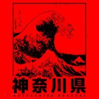 Great Wave Off Kanagawa Japan Aesthetic Japanese Cool Santa Hat thumb 1