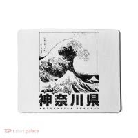 Great Wave Off Kanagawa Japan Aesthetic Japanese Art Mousepad thumb 0