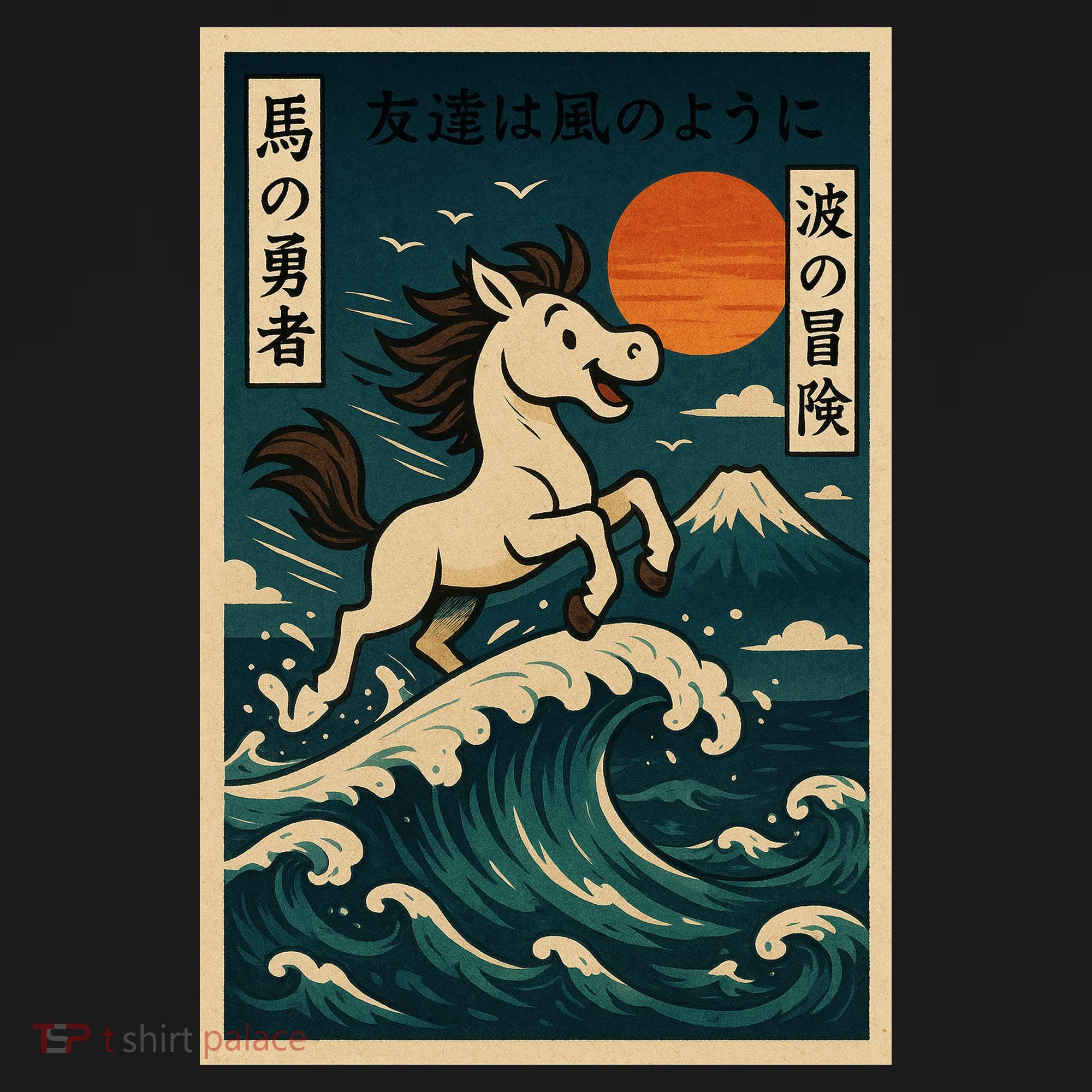 Galloping Waves Retro Japanese Surfing Horse Adventure Women's Hoodie