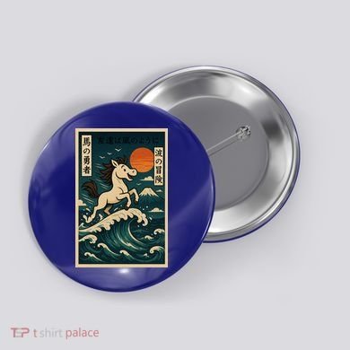 Galloping Waves Retro Japanese Surfing Horse Adventure Button