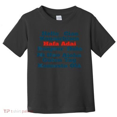 Hafa Adai Greetings from Guam v1 Toddler T-Shirt