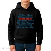 Hafa Adai Greetings from Guam v1 Kids Hoodie thumb 4