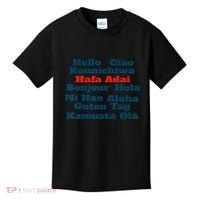 Hafa Adai Greetings from Guam v1 Kids T-Shirt thumb 0