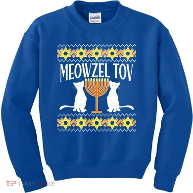 Kids Sweatshirt