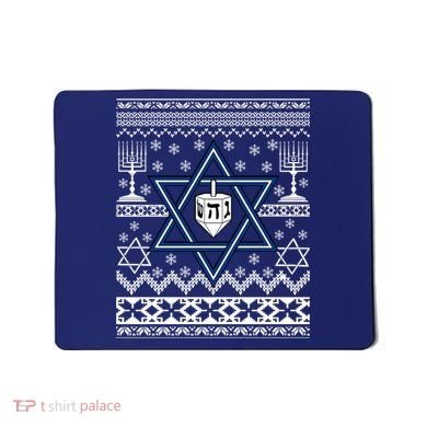 Hanukkah Ugly Christmas Sweater Mousepad
