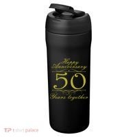 Happy Anniversary 50 Years Together 24oz Duet Stainless Steel Tumbler thumb 3