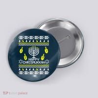 Happy Chrismukkah Hanukkah Ugly Christmas Button thumb 0